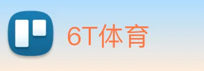 6T体育 logo